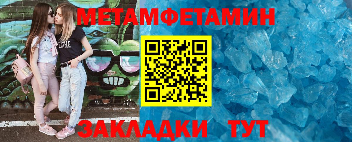 АМФ Premium  Вход с VPN  Amphetamine  Казань 