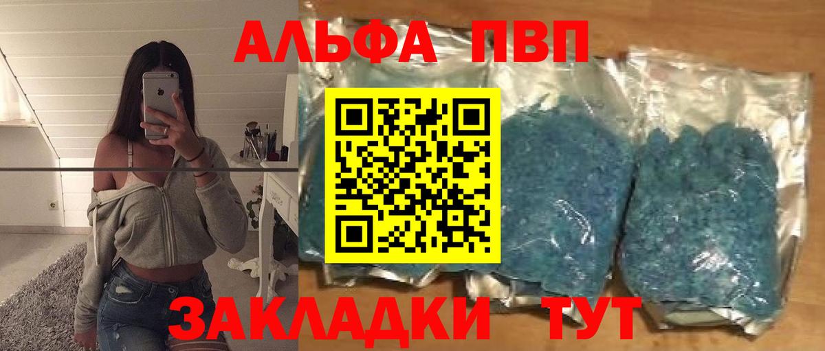 ГЕРОИН Казань