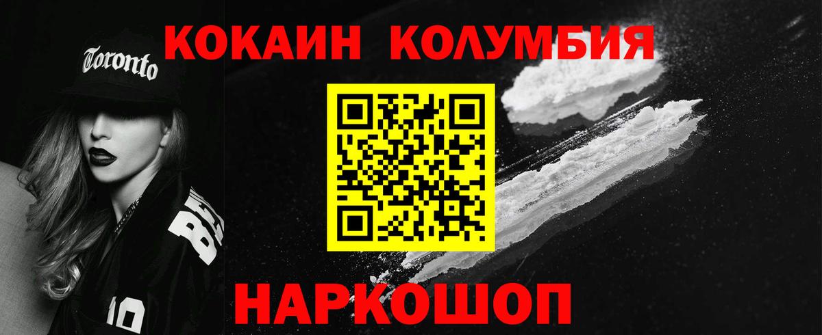 COCAIN VHQ Казань
