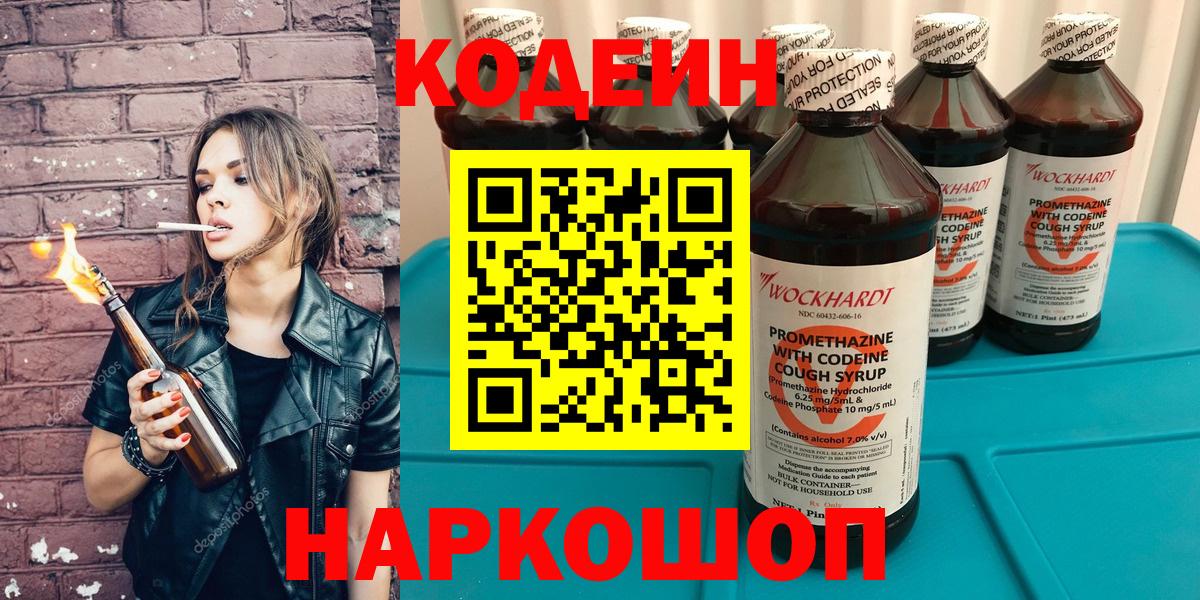 Конопля  LSD-25  ЭКСТАЗИ  Казань  Меф  АМФЕТАМИН кристаллы  ТГК  Меф   Гашиш  COCAIN  Вход с VPN 