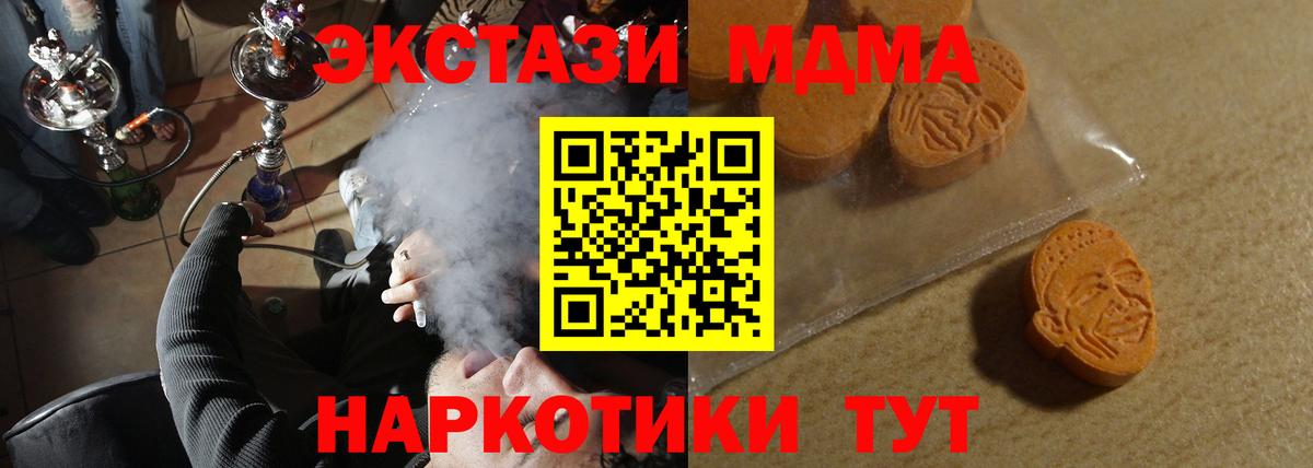 Казань  Ecstasy круглые  Экстази 99%  Вход с VPN 