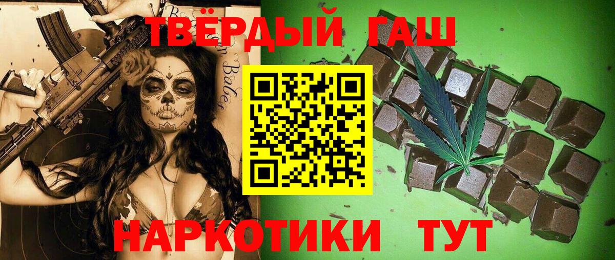 ГАШИШ Изолятор Казань
