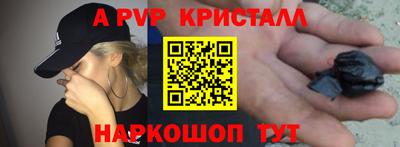соль ск Кумертау