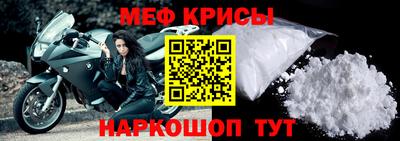 молекула духа Кунгур