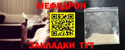 молекула духа Кунгур