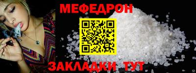 амф Краснокаменск