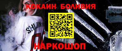ешки Краснодар