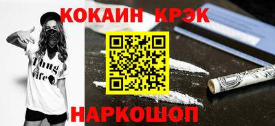 ешки Краснодар