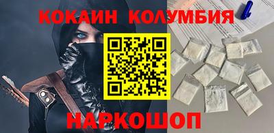 бутик Краснознаменск