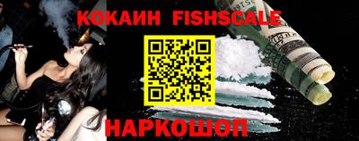 бутик Краснознаменск