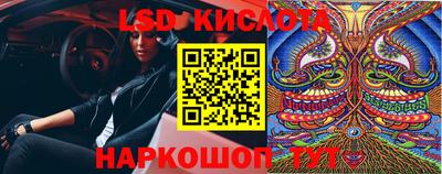 бутик Краснознаменск