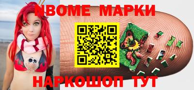 амф Краснокаменск
