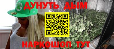 амф Краснокаменск