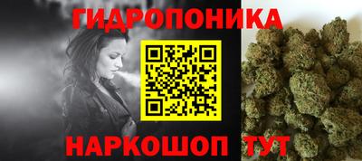 ешки Краснодар
