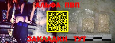 ешки Краснодар