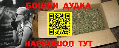 ешки Краснодар