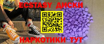 ешки Краснодар