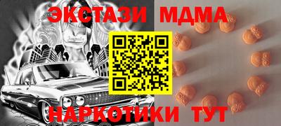 бутик Краснознаменск