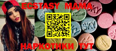 молекула духа Кунгур