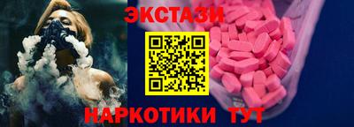 молекула духа Кунгур
