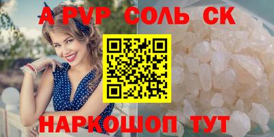 прущий лед Кулебаки