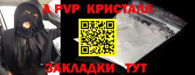 бутик Краснознаменск