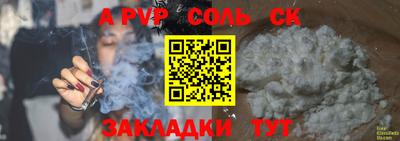 бутик Краснознаменск