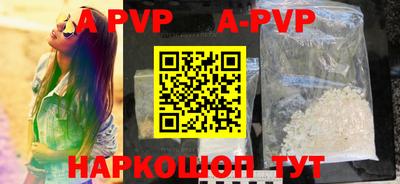 бутик Краснознаменск