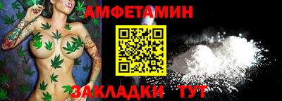 соль ск Кумертау
