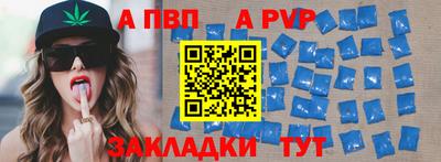 бутик Краснознаменск