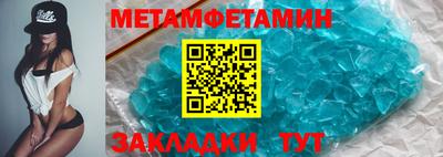 бутик Краснознаменск
