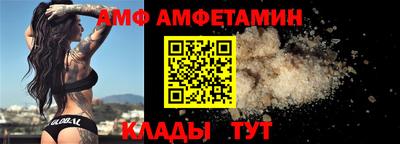 бутик Краснознаменск