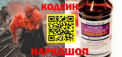 амф Краснокаменск