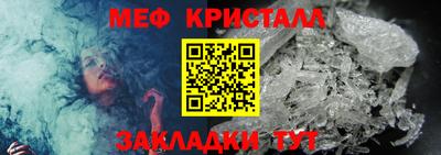 амф Краснокаменск