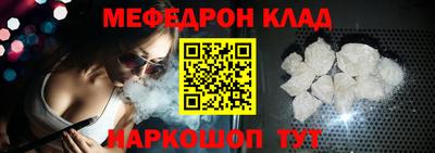 ешки Краснодар