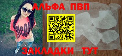 ешки Краснодар