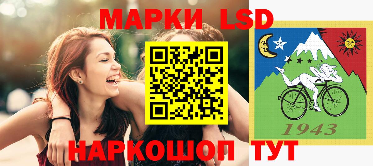 Казань  Лсд 25 экстази ecstasy  Лсд 25 экстази ecstasy  Вход с VPN 