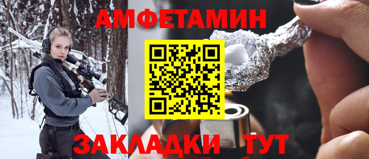 Казань  Метамфетамин мет  Метамфетамин мет  Вход с VPN 