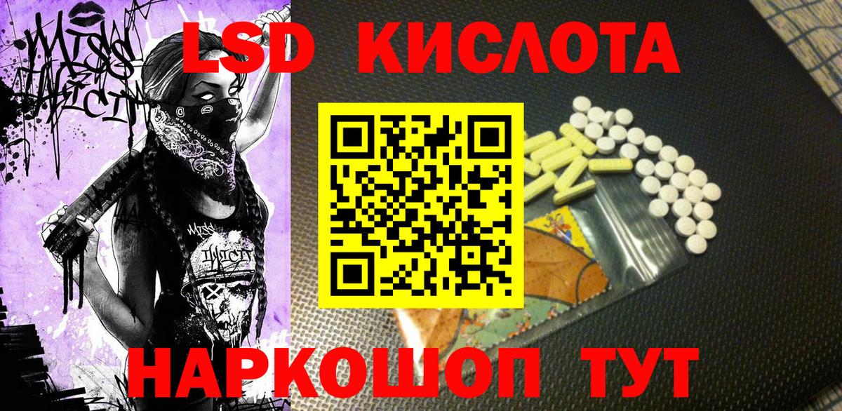 Марки NBOMe 1,5мг Казань