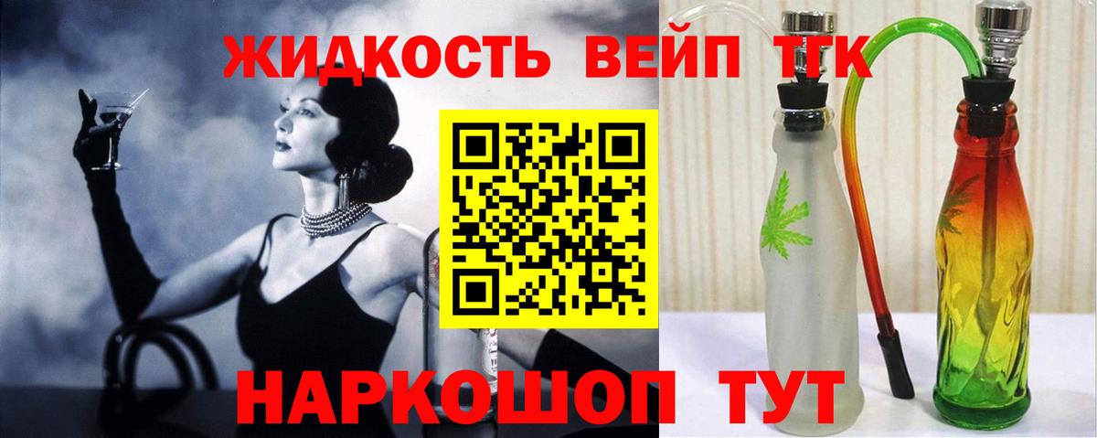 ТГК THC oil  ТГК Wax  Вход с VPN  Казань 