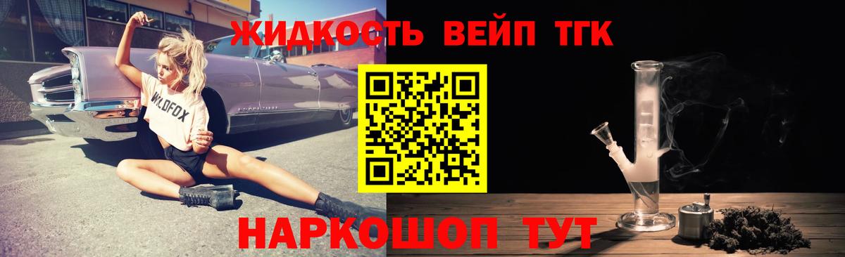 ТГК концентрат Казань
