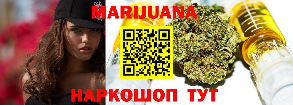 Шишки марихуана LSD WEED  Конопля план  Казань  Бошки марихуана LSD WEED  Вход с VPN 
