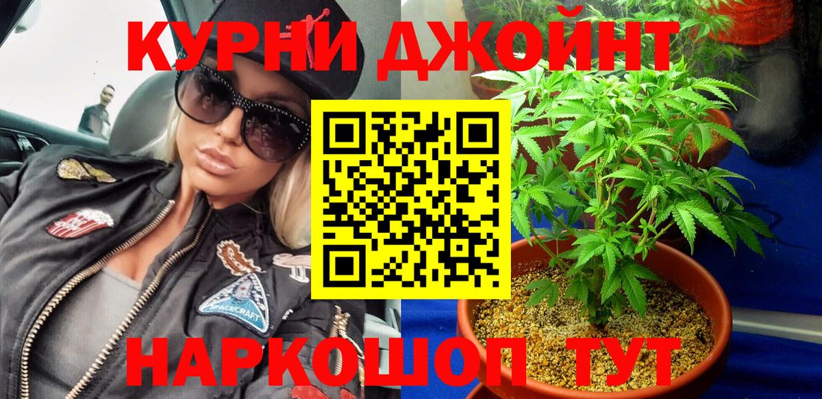Бошки марихуана LSD WEED Казань